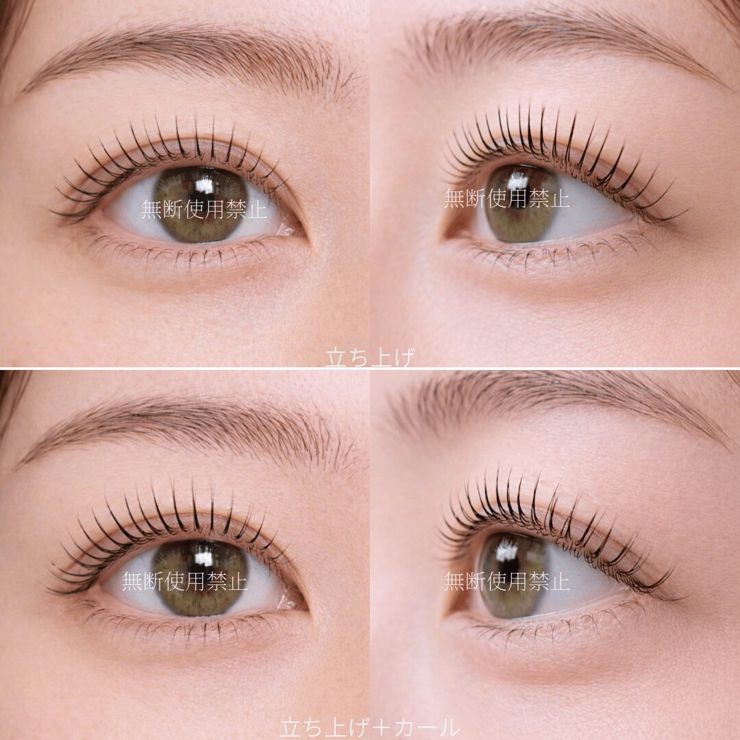 マツエク・まつ毛パーマカウンセリングシート、カウンセリング画像