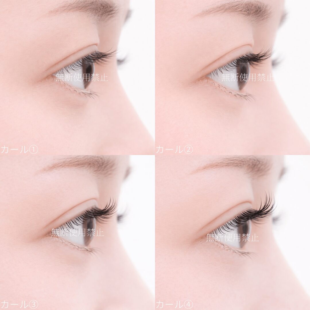 マツエク・まつ毛パーマカウンセリングシート、カウンセリング画像